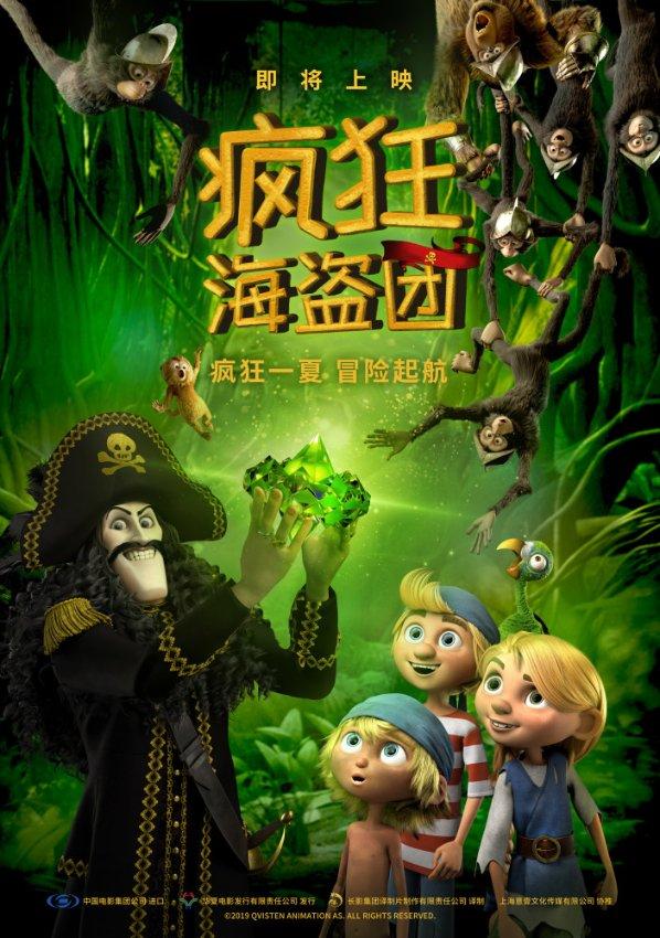 植物大战僵尸2