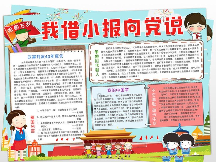 这部印度励志片，凭啥比《三傻》更高分？