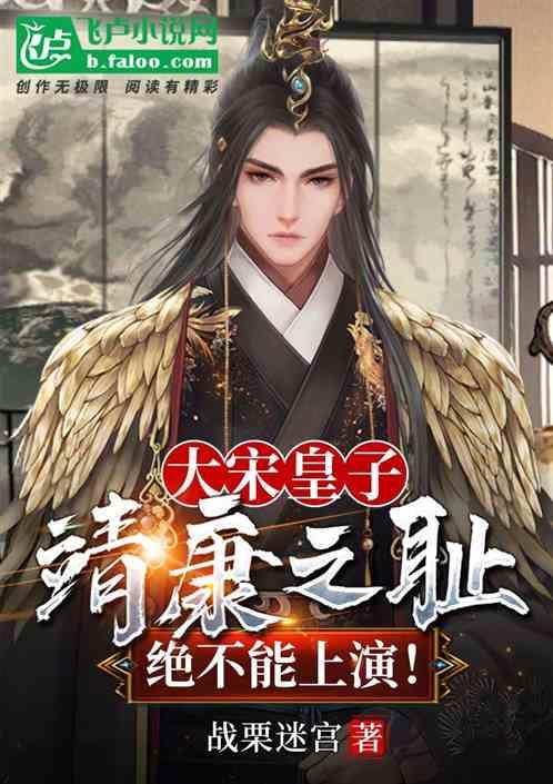 4399降魔录